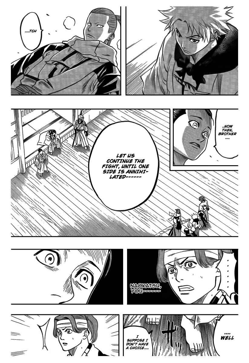 Page 17 Chapter 55 Gamaran