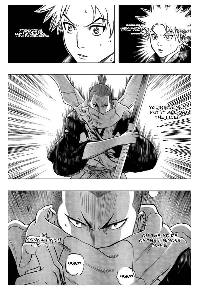 Page 4 Chapter 55 Gamaran
