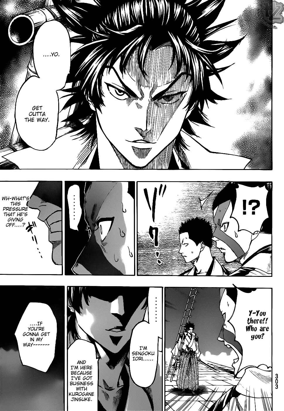 Page 5 Chapter 80 Gamaran