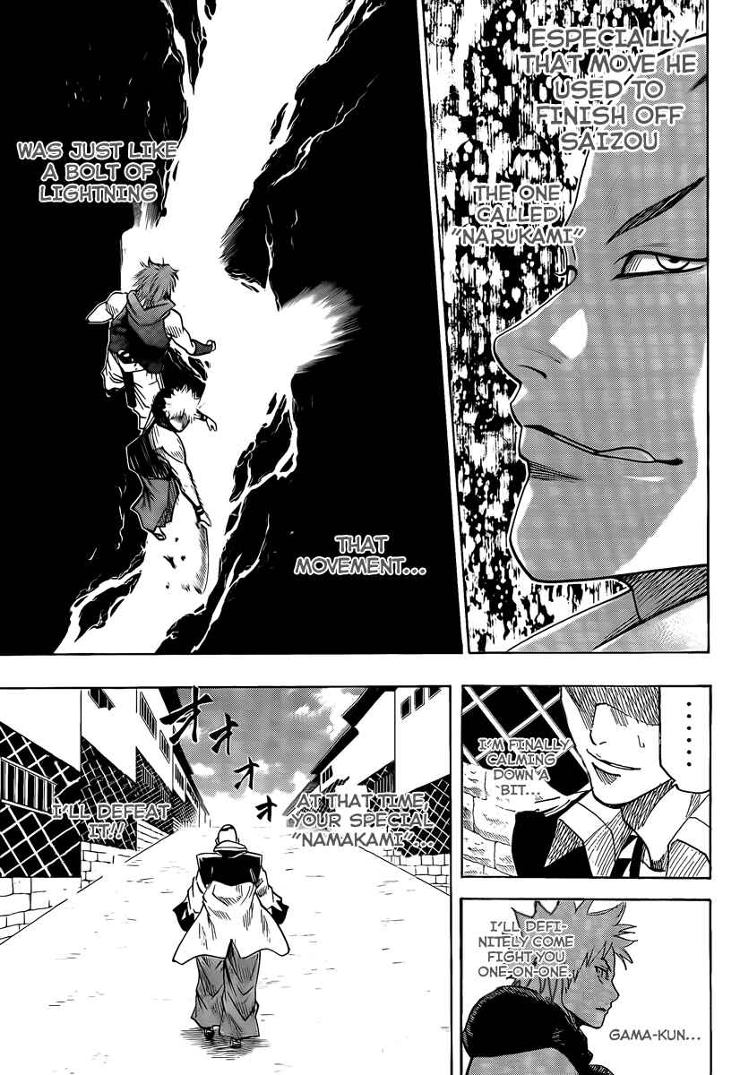 Page 20 Chapter 37 Gamaran