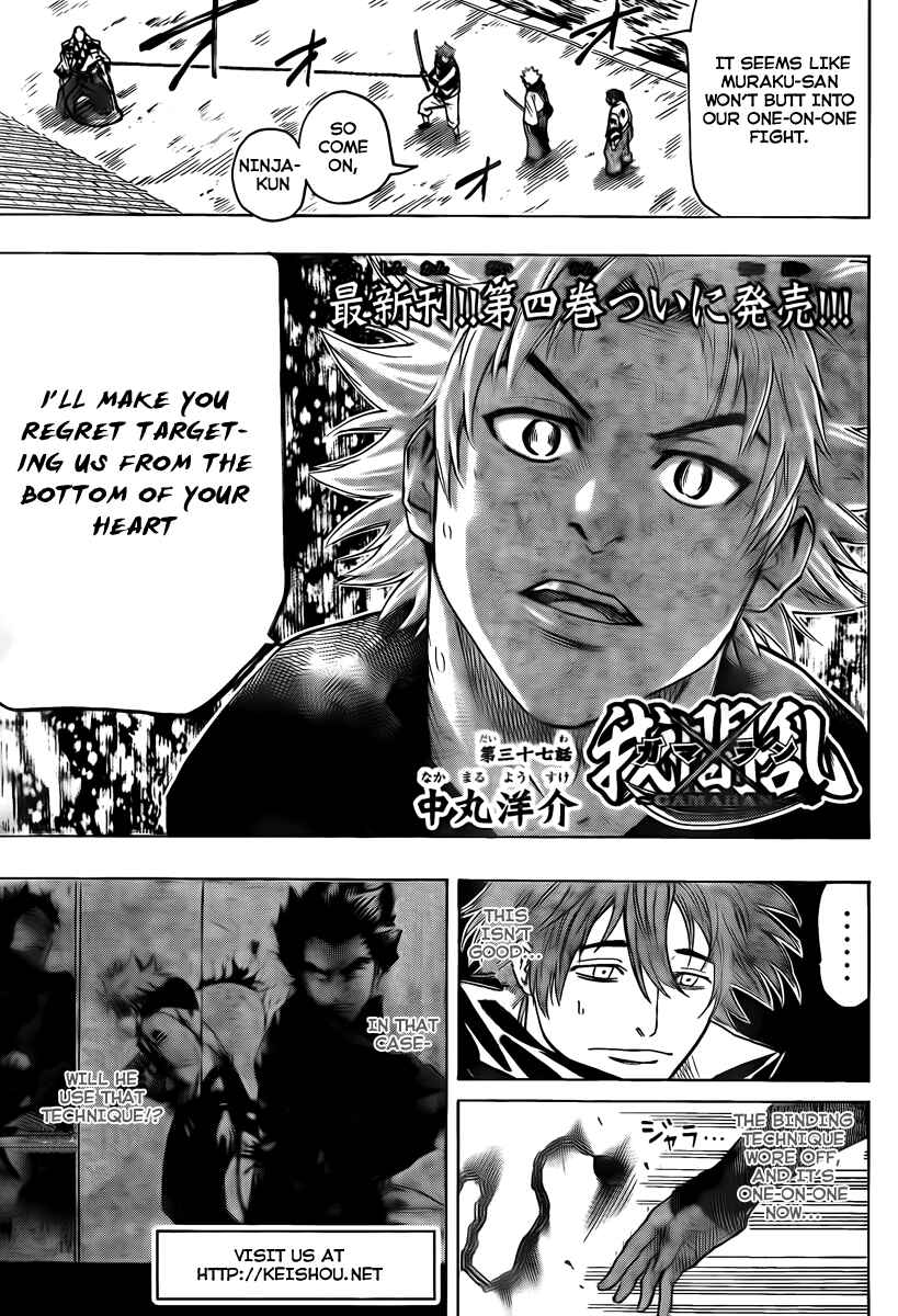 Page 3 Chapter 37 Gamaran