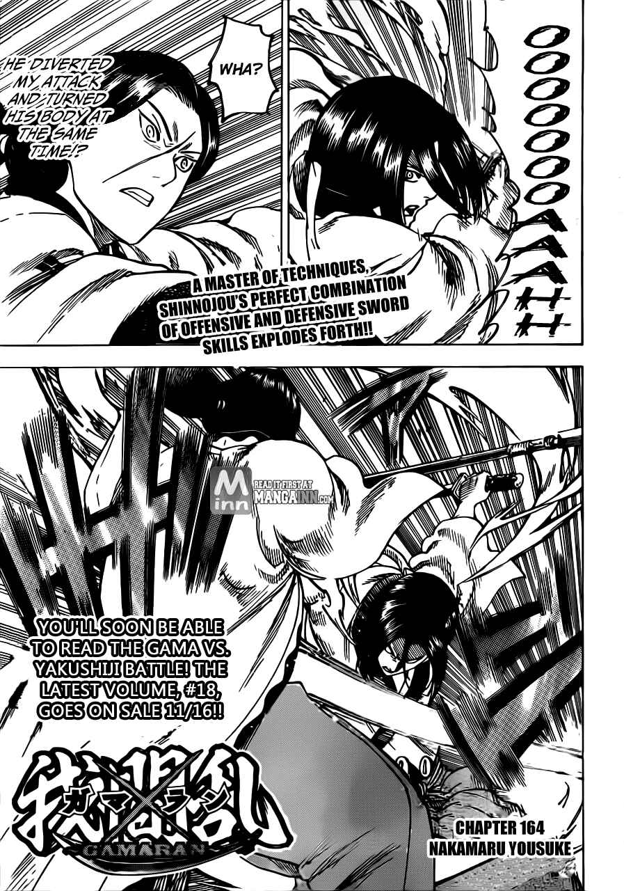 Page 1 Chapter 164 Gamaran