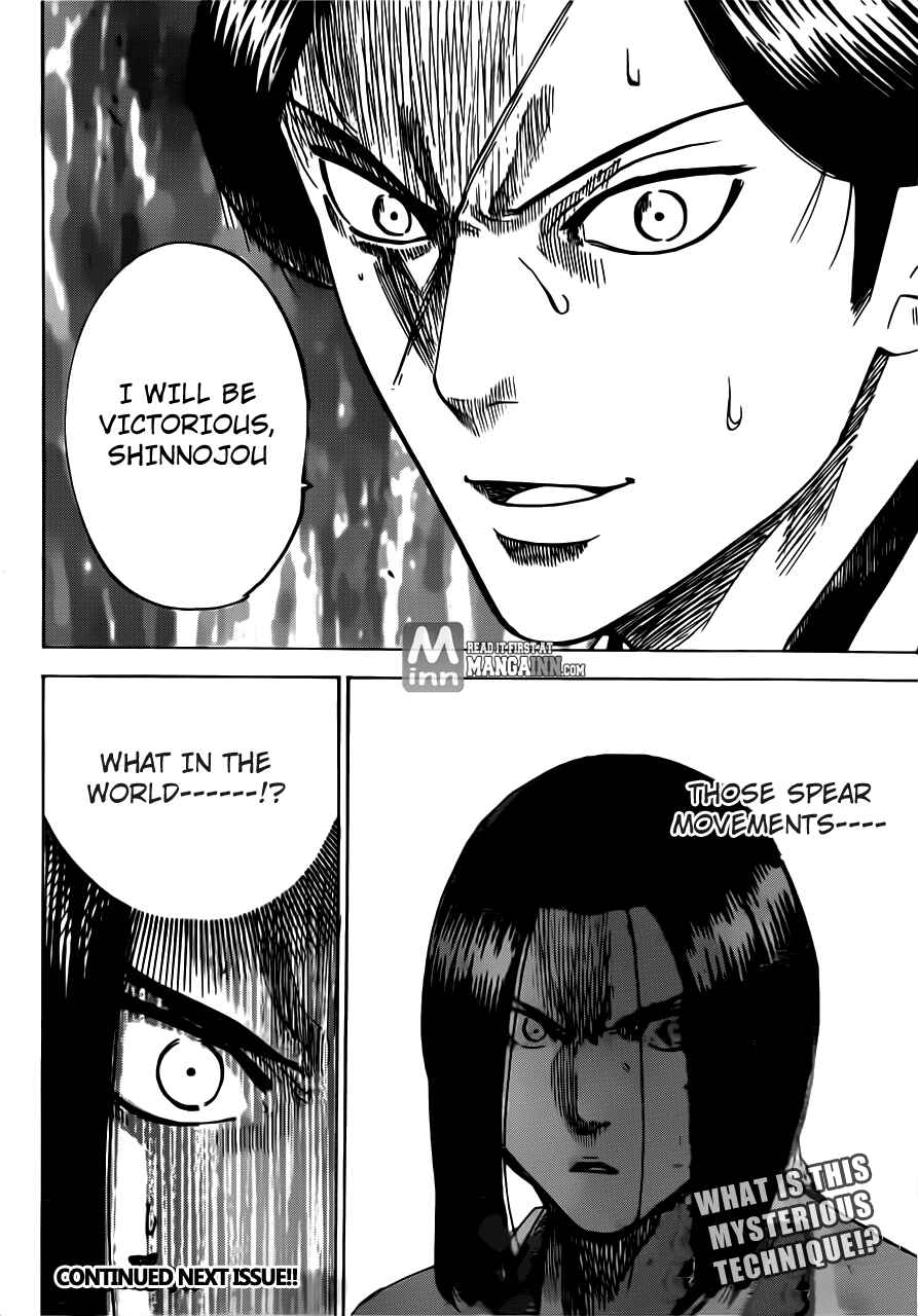 Page 18 Chapter 164 Gamaran