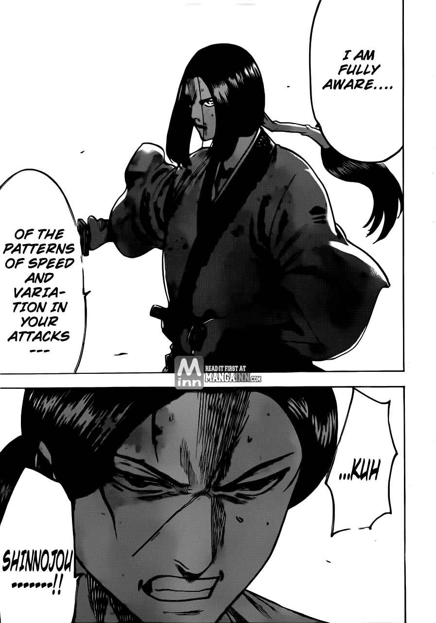 Page 3 Chapter 164 Gamaran
