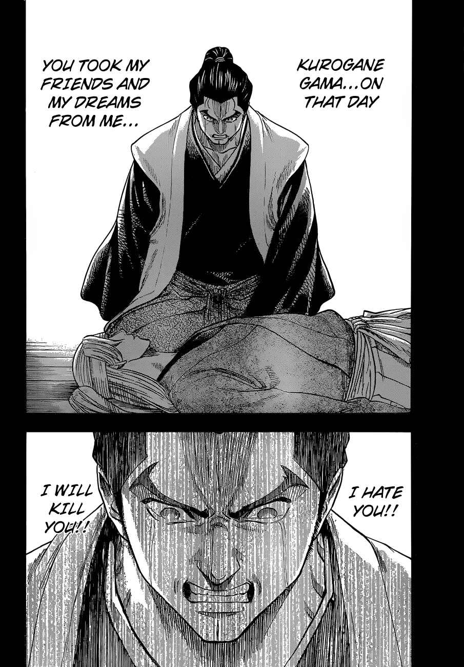 Page 15 Chapter 157 Gamaran
