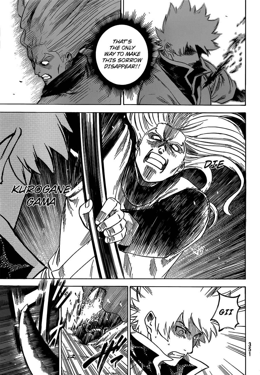 Page 16 Chapter 157 Gamaran