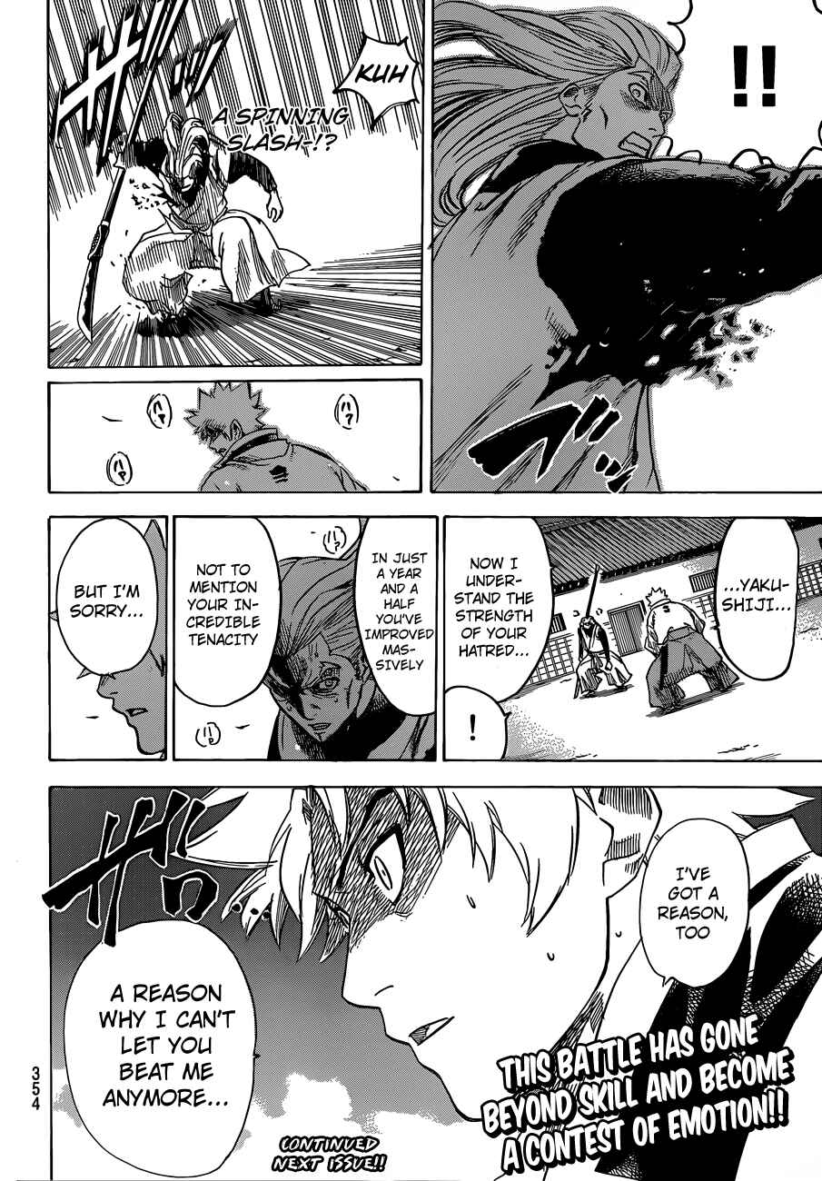 Page 19 Chapter 157 Gamaran