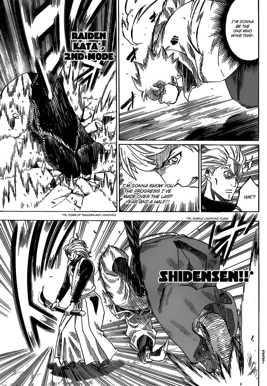 Page 3 Chapter 157 Gamaran
