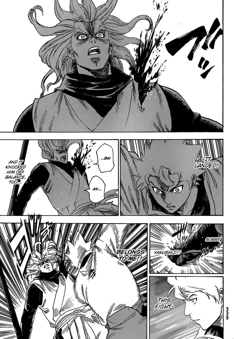 Page 5 Chapter 157 Gamaran