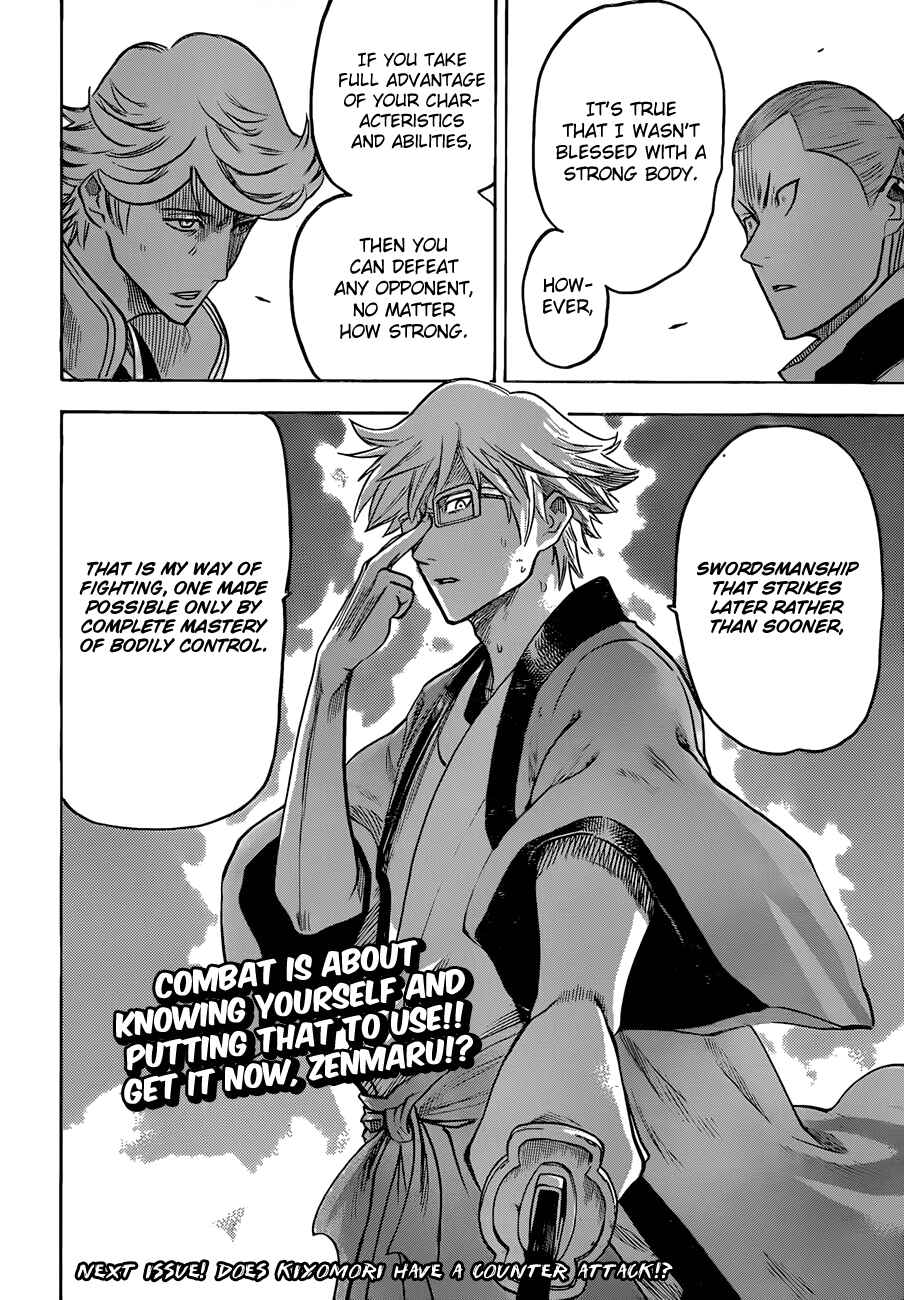 Page 19 Chapter 126 Gamaran