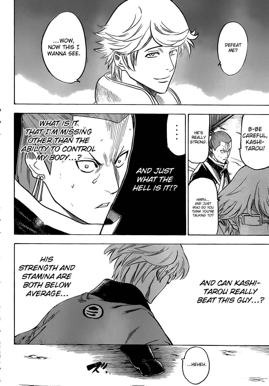Page 2 Chapter 126 Gamaran