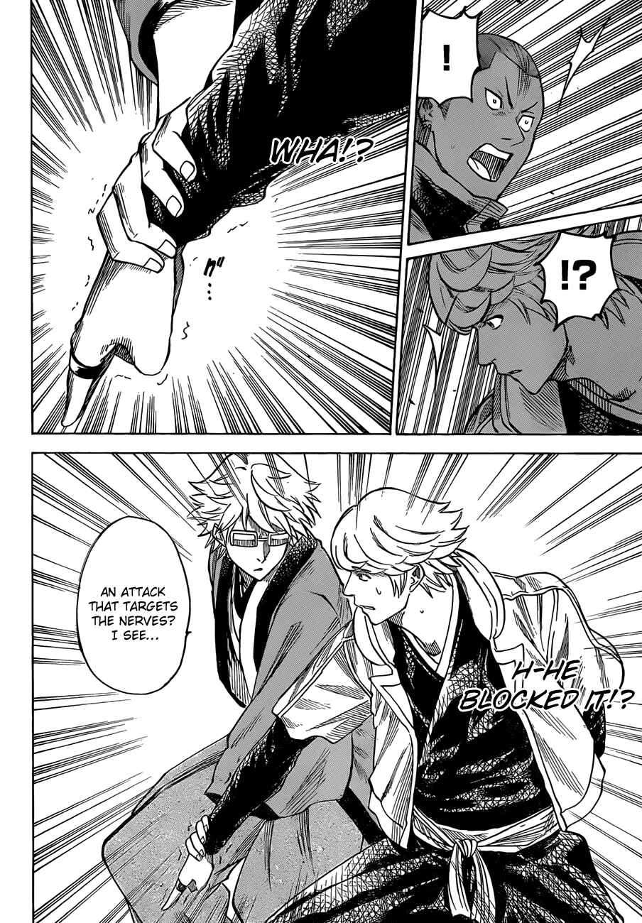 Page 6 Chapter 126 Gamaran