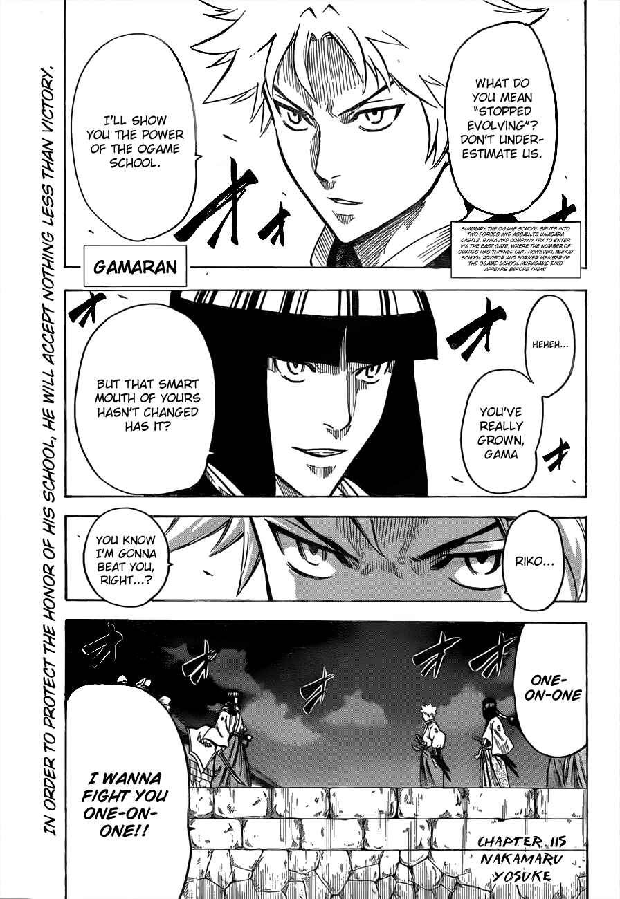 Page 1 Chapter 115 Gamaran