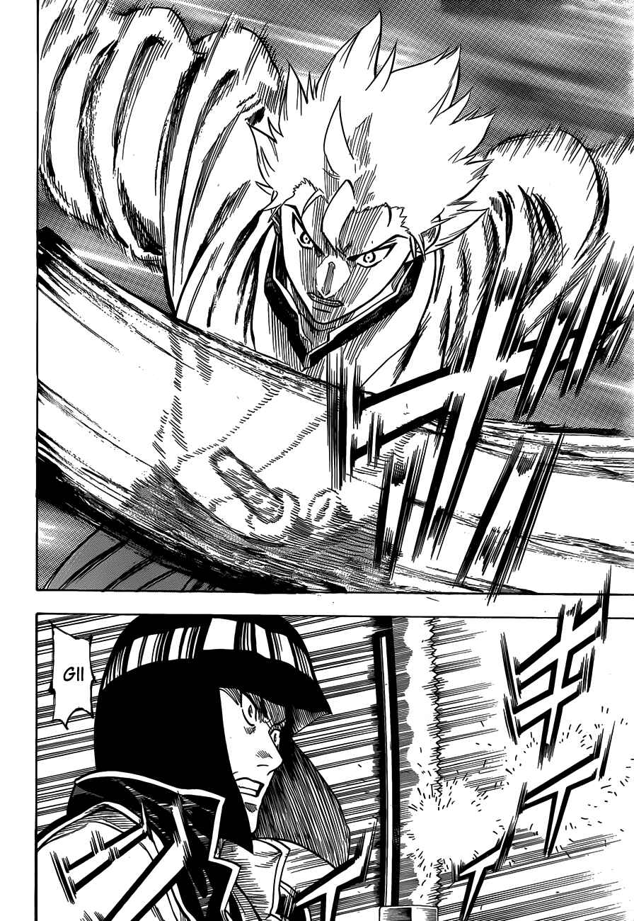 Page 13 Chapter 115 Gamaran