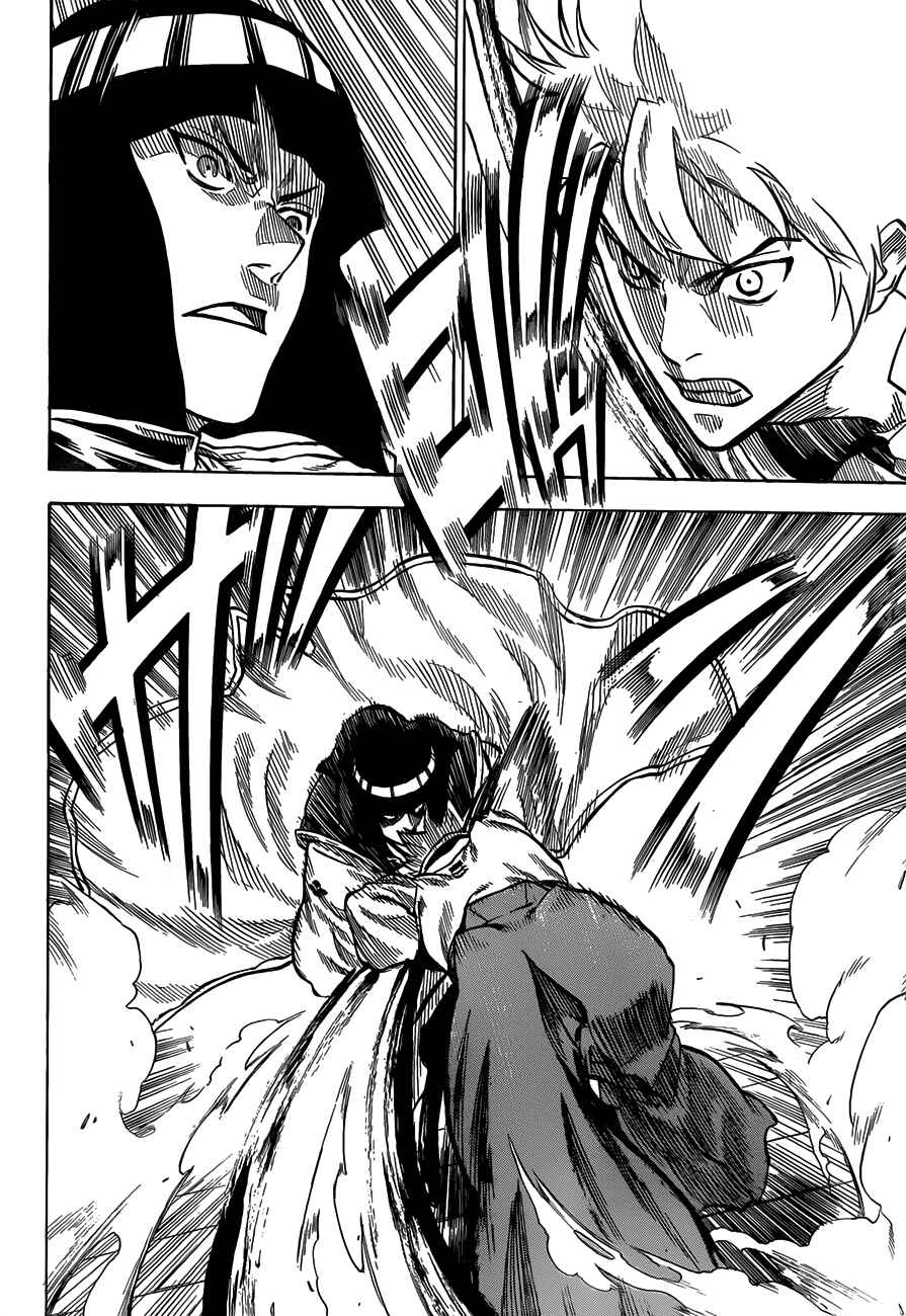 Page 16 Chapter 115 Gamaran