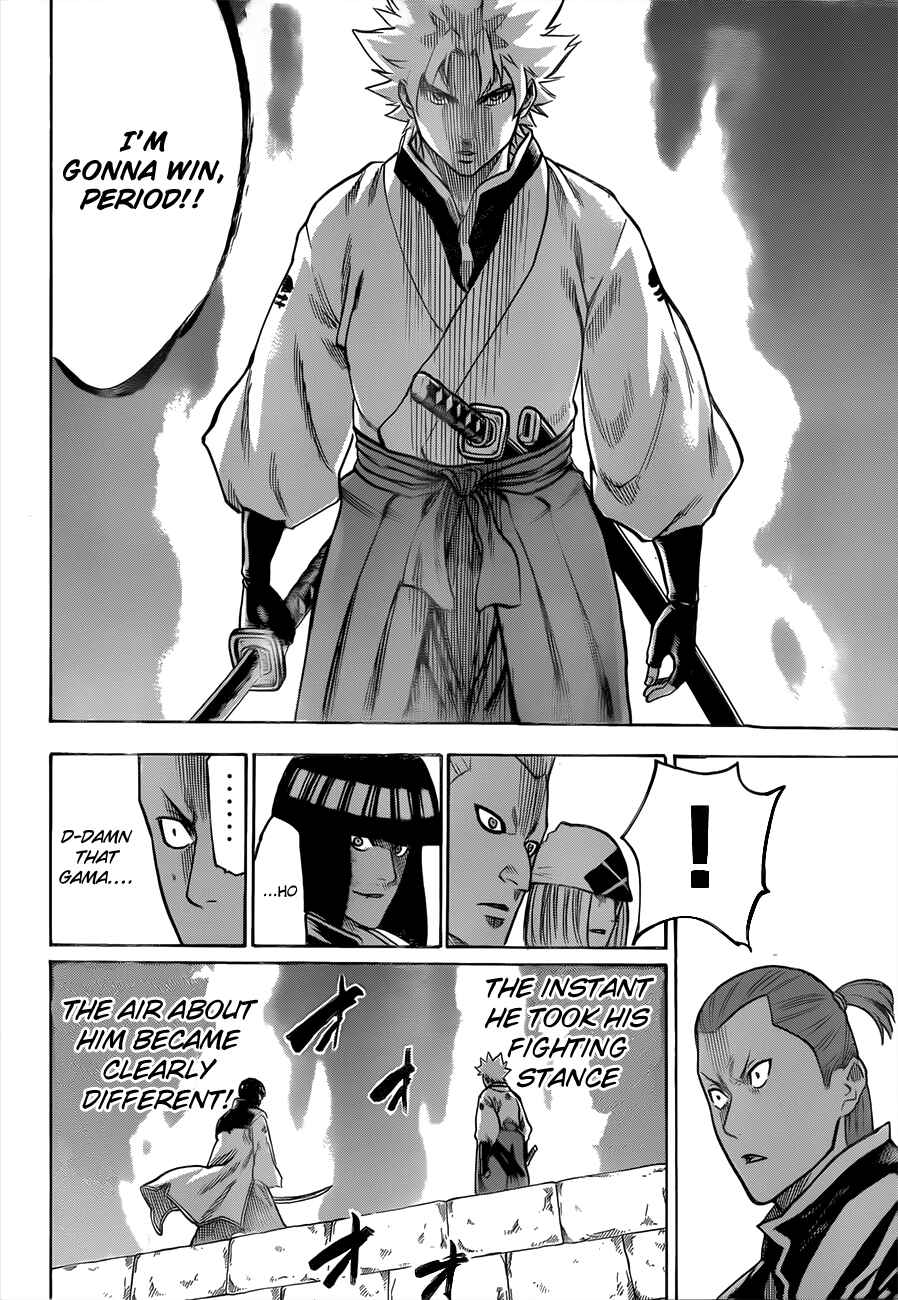 Page 6 Chapter 115 Gamaran