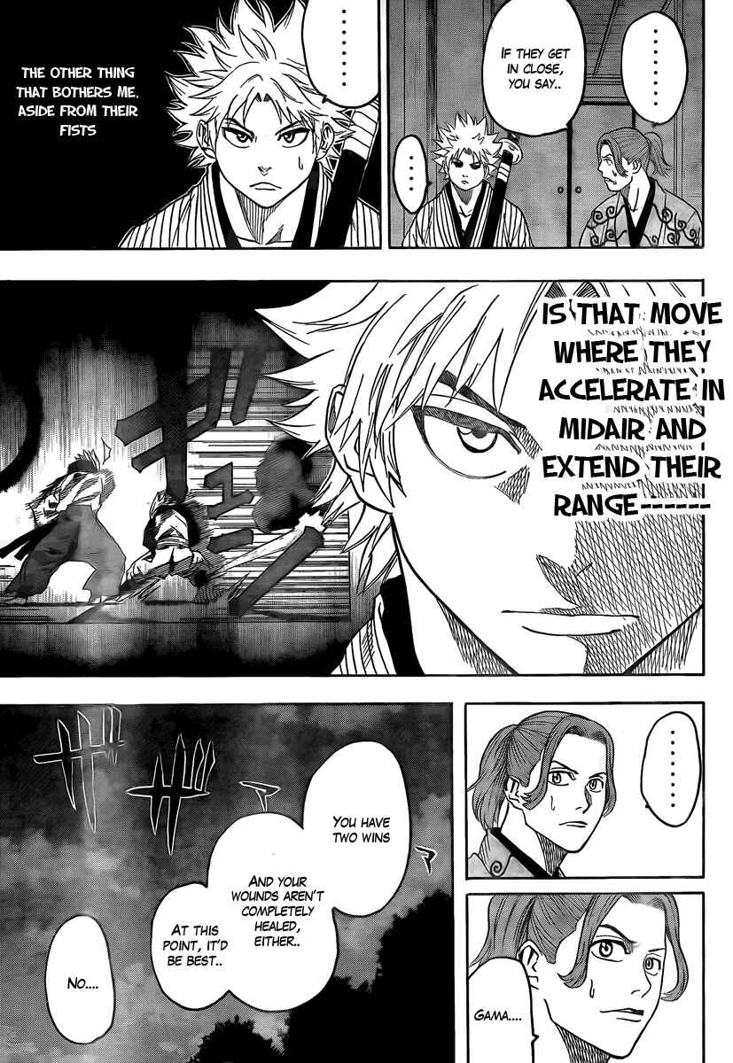 Page 12 Chapter 17 Gamaran