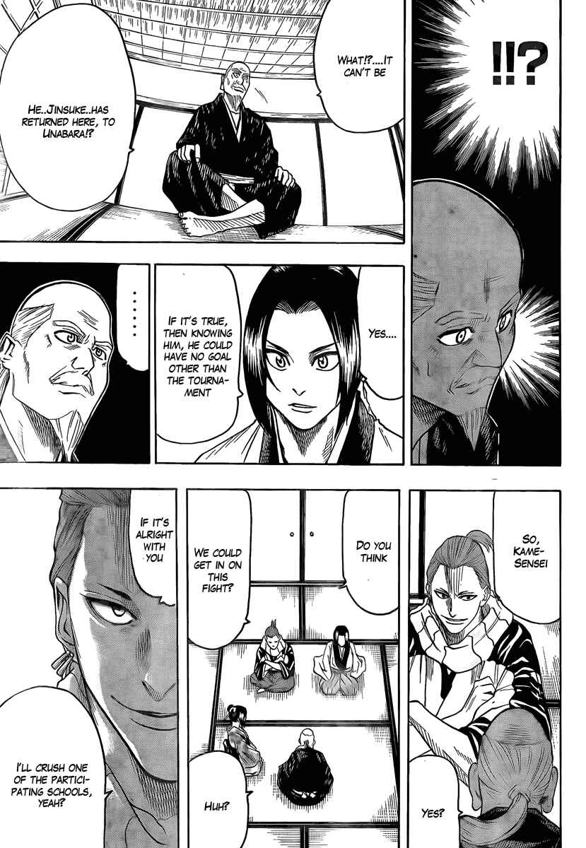 Page 4 Chapter 17 Gamaran
