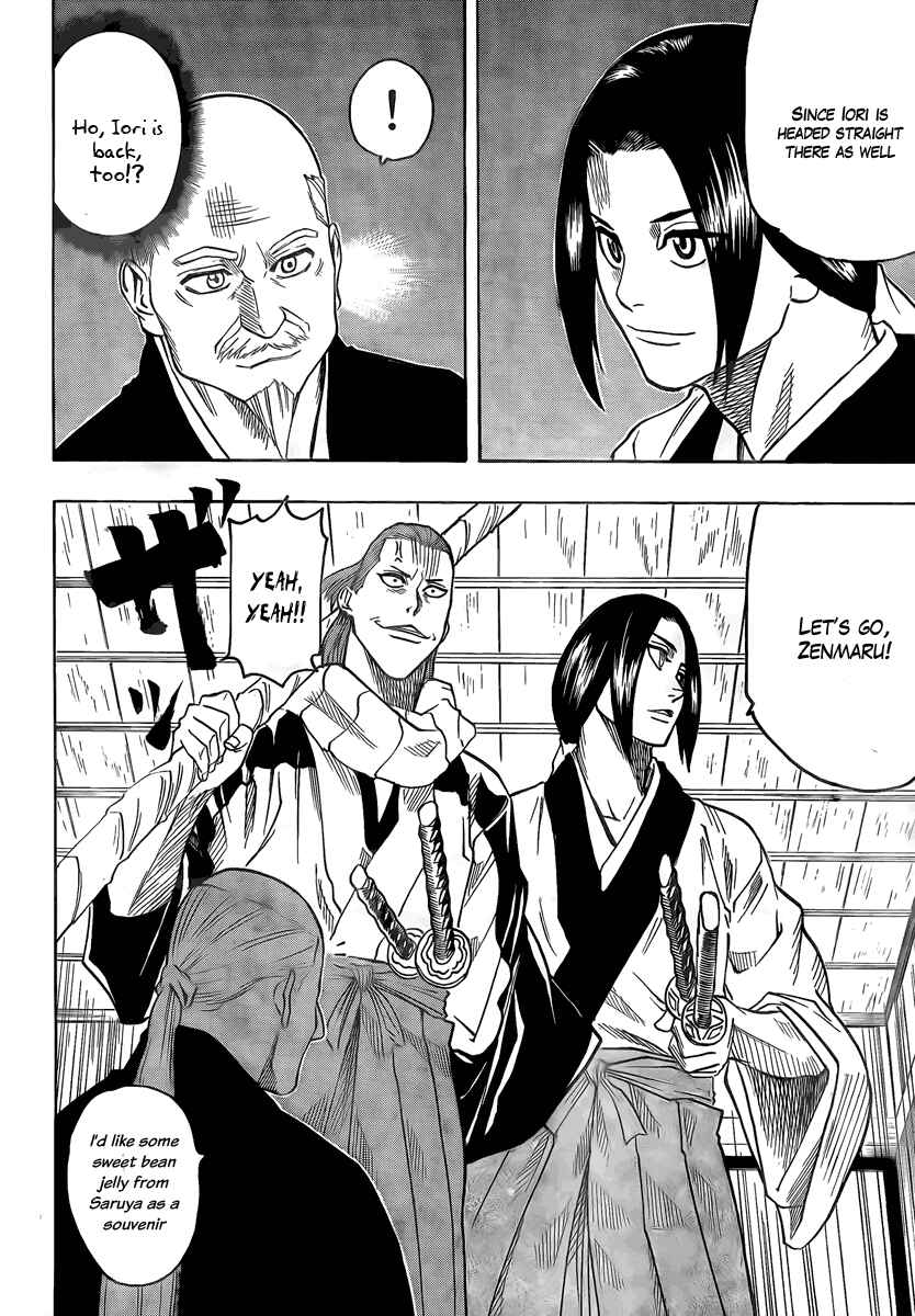 Page 7 Chapter 17 Gamaran