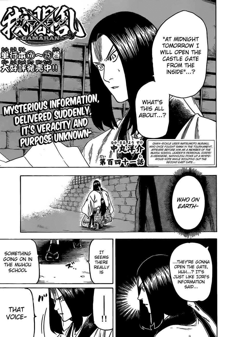 Page 1 Chapter 141 Gamaran