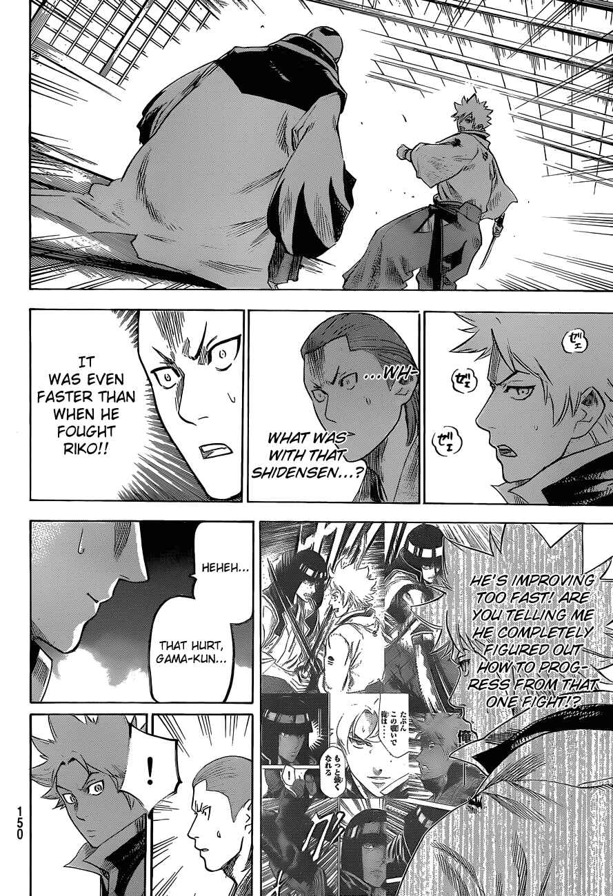 Page 16 Chapter 141 Gamaran