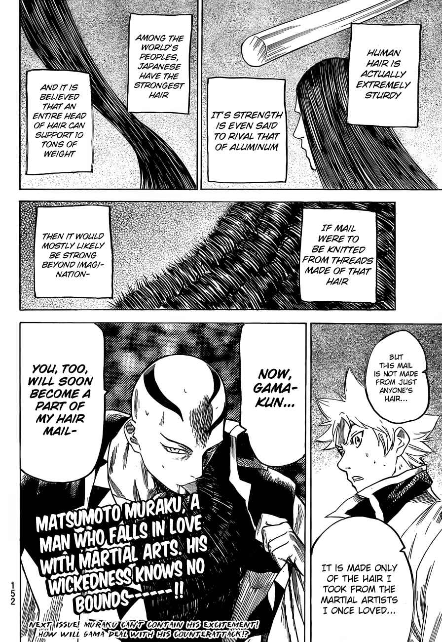 Page 18 Chapter 141 Gamaran