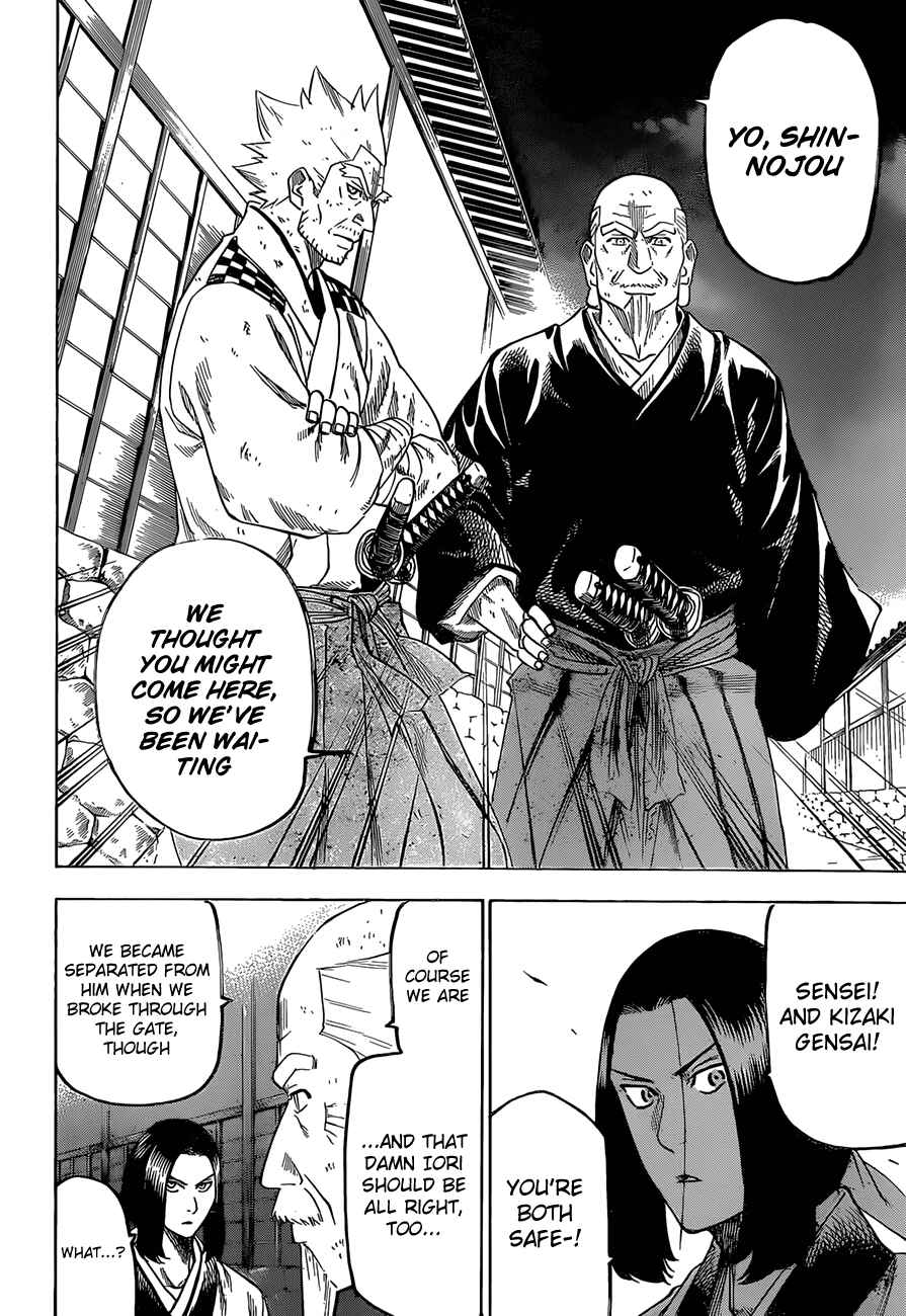 Page 2 Chapter 141 Gamaran