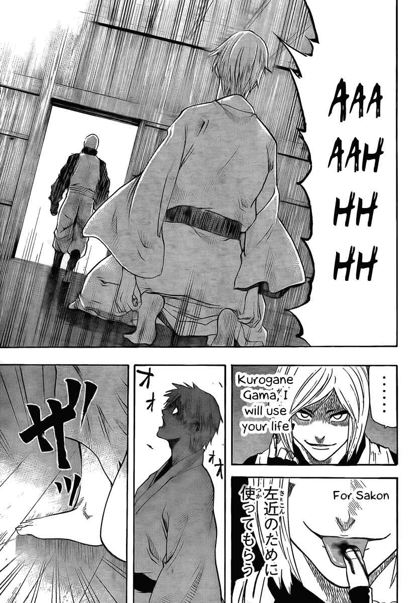 Page 13 Chapter 16 Gamaran