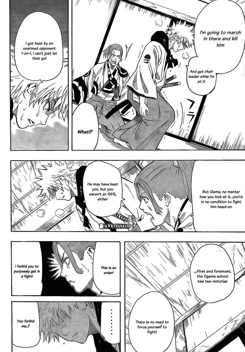 Page 5 Chapter 16 Gamaran