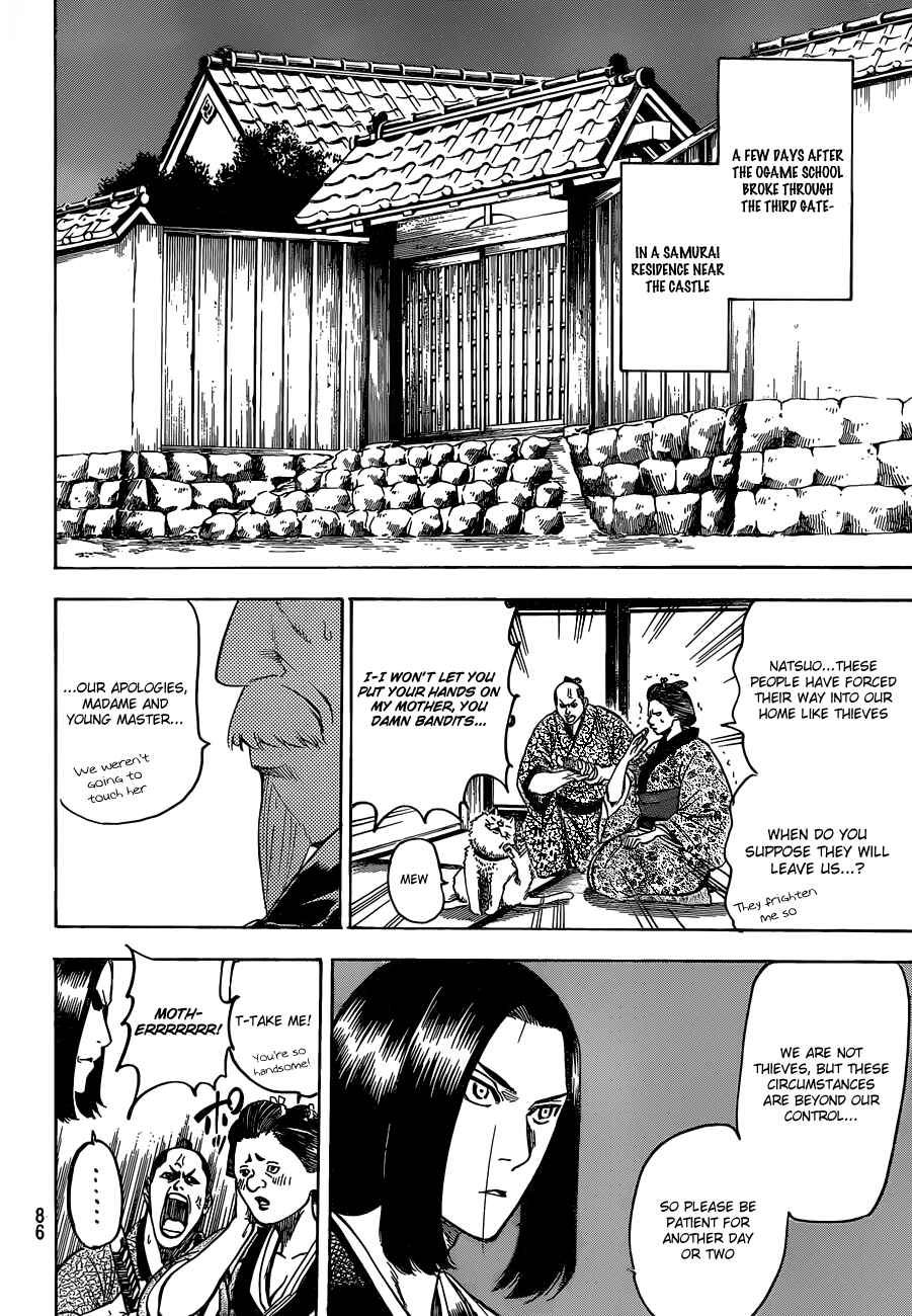 Page 10 Chapter 154 Gamaran