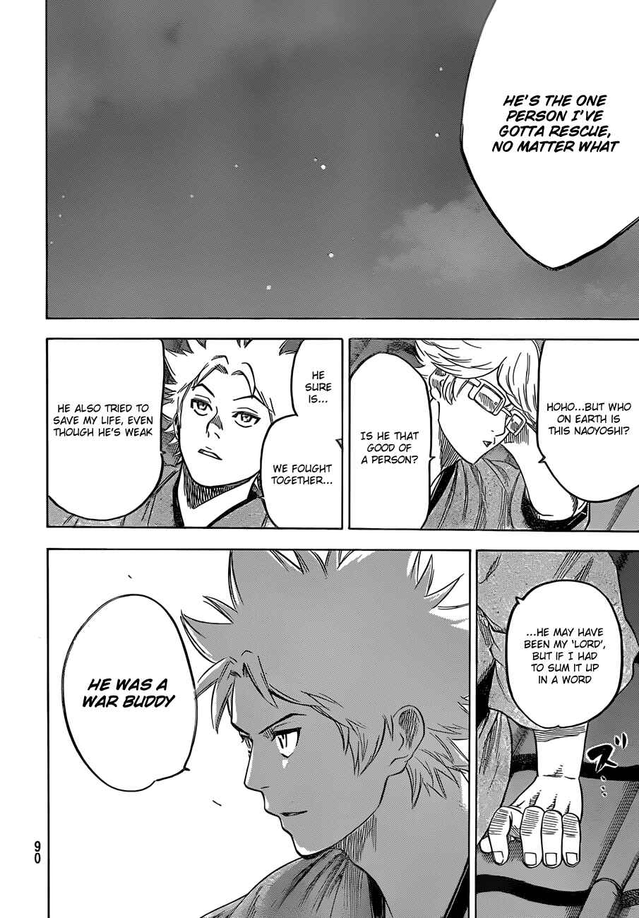 Page 14 Chapter 154 Gamaran