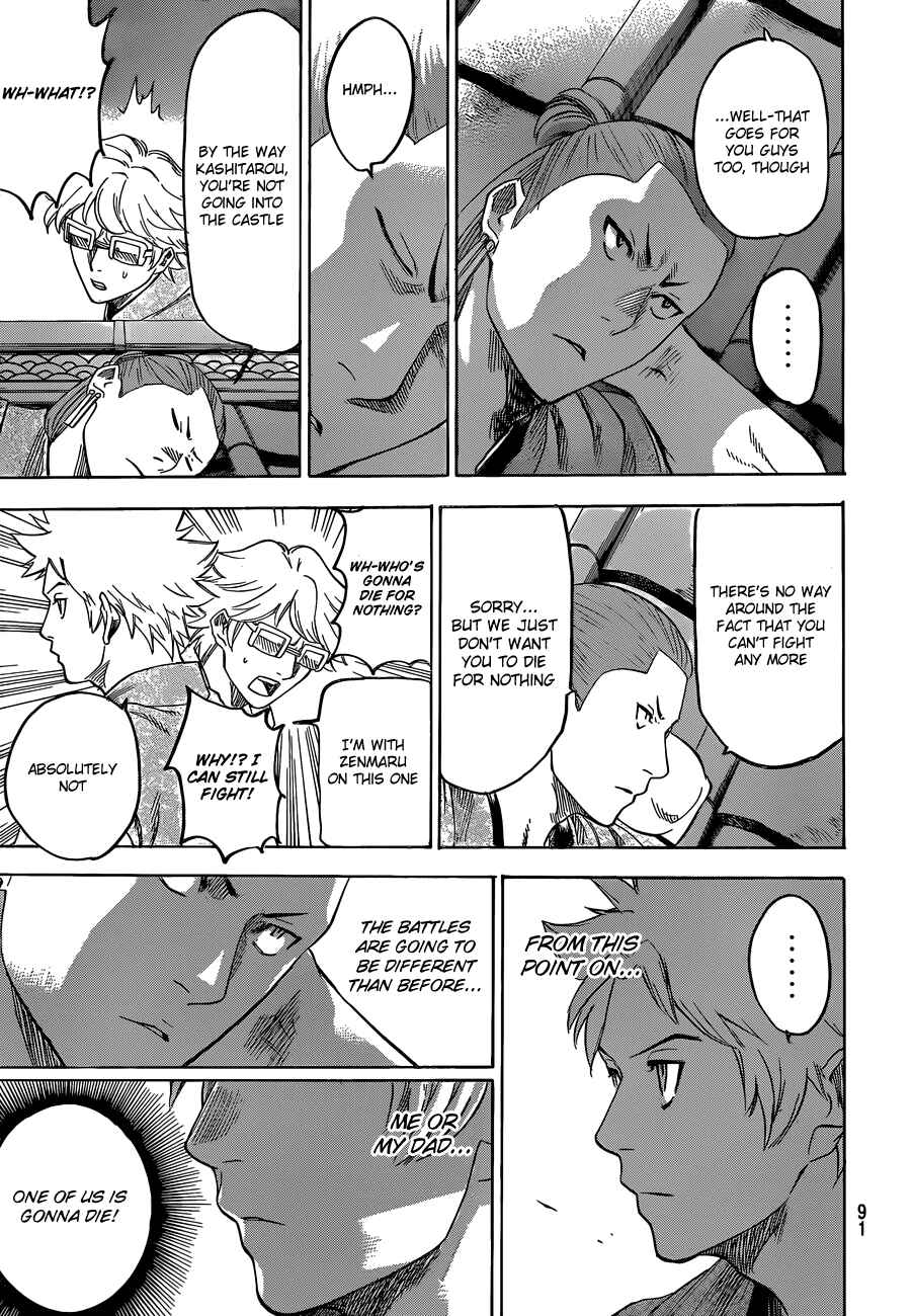 Page 15 Chapter 154 Gamaran
