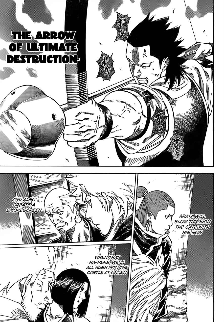 Page 19 Chapter 154 Gamaran