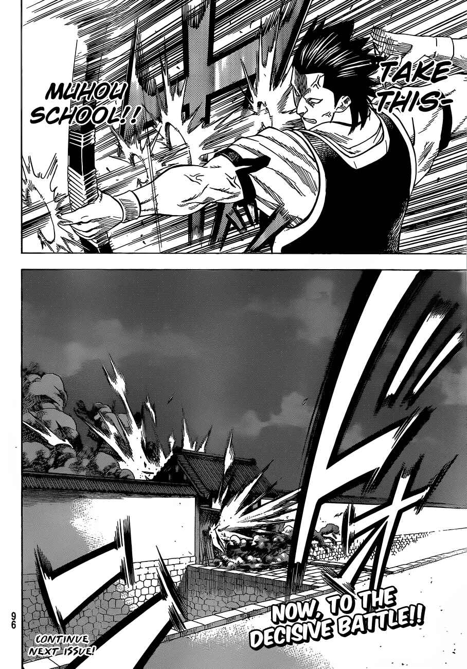 Page 20 Chapter 154 Gamaran