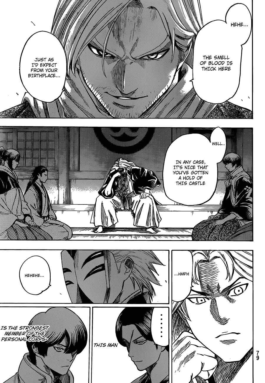 Page 3 Chapter 154 Gamaran