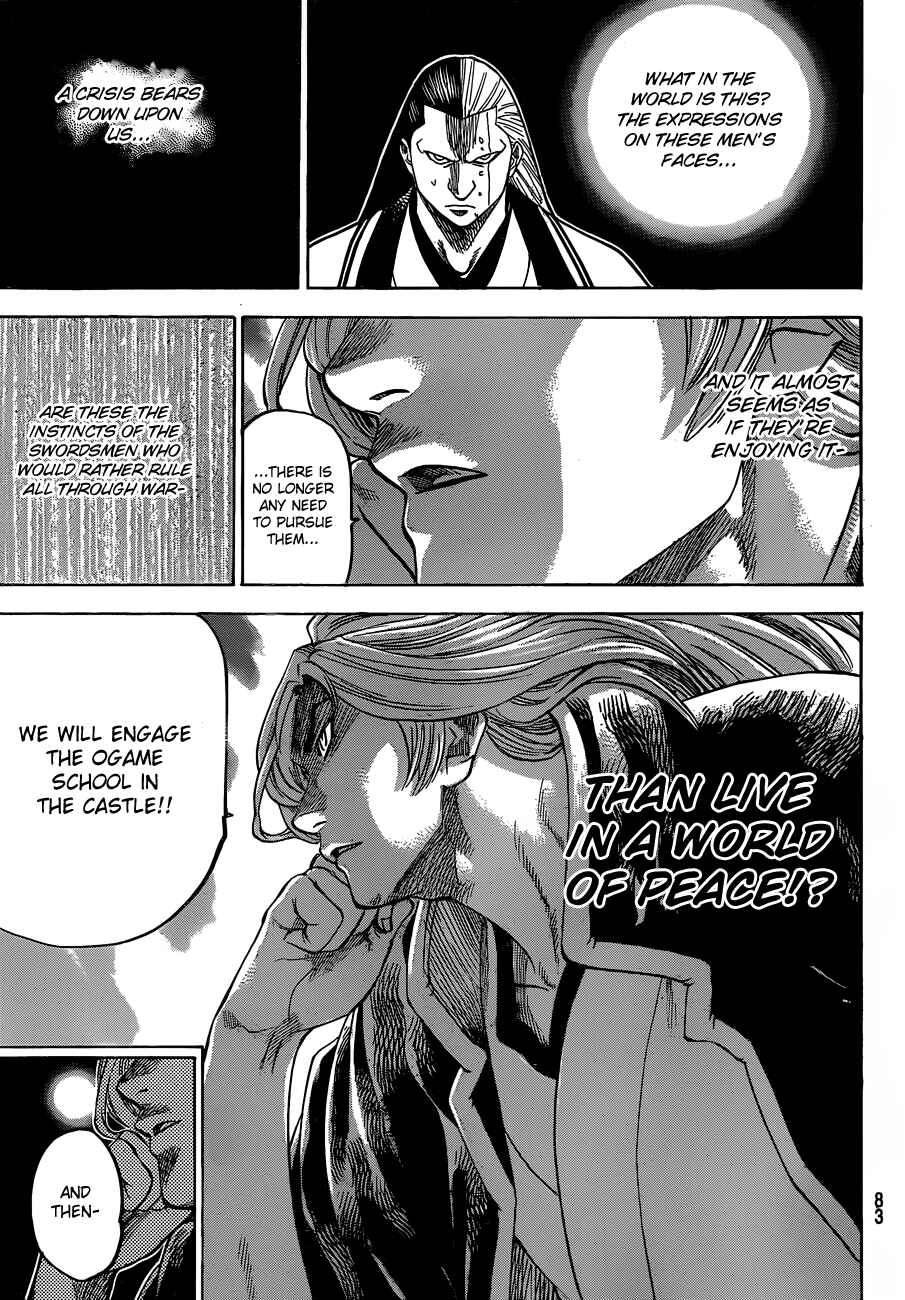 Page 7 Chapter 154 Gamaran