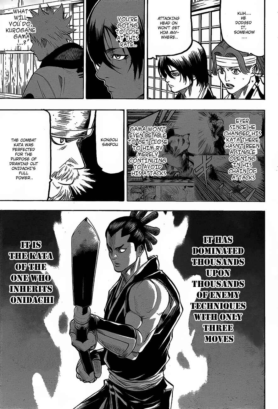 Page 14 Chapter 47 Gamaran