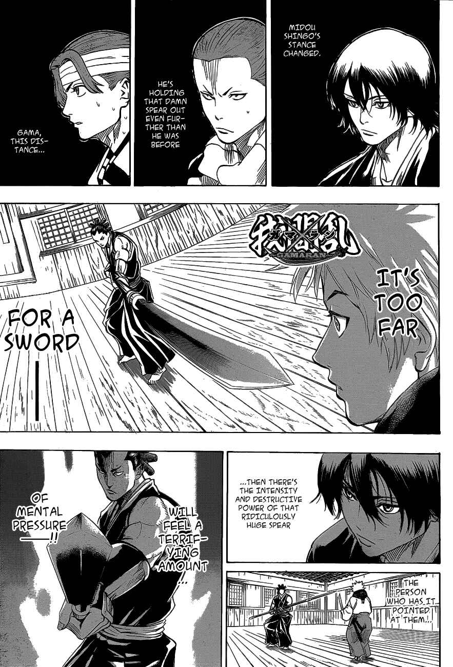 Page 2 Chapter 47 Gamaran