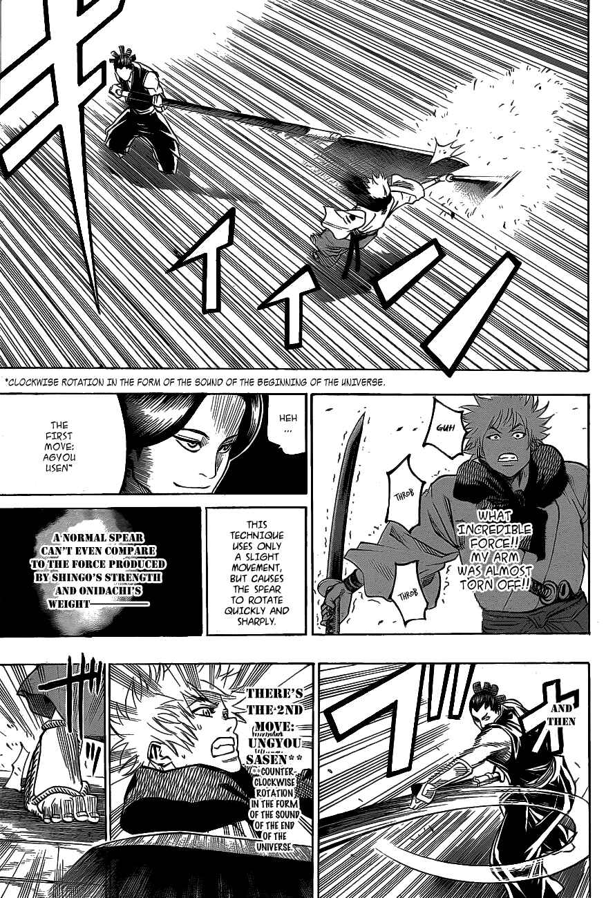 Page 6 Chapter 47 Gamaran