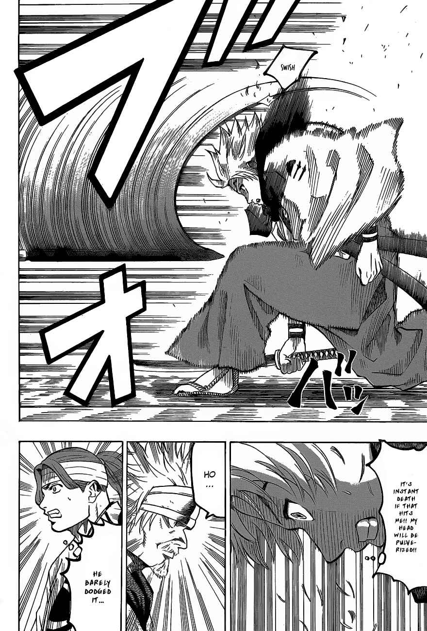 Page 7 Chapter 47 Gamaran