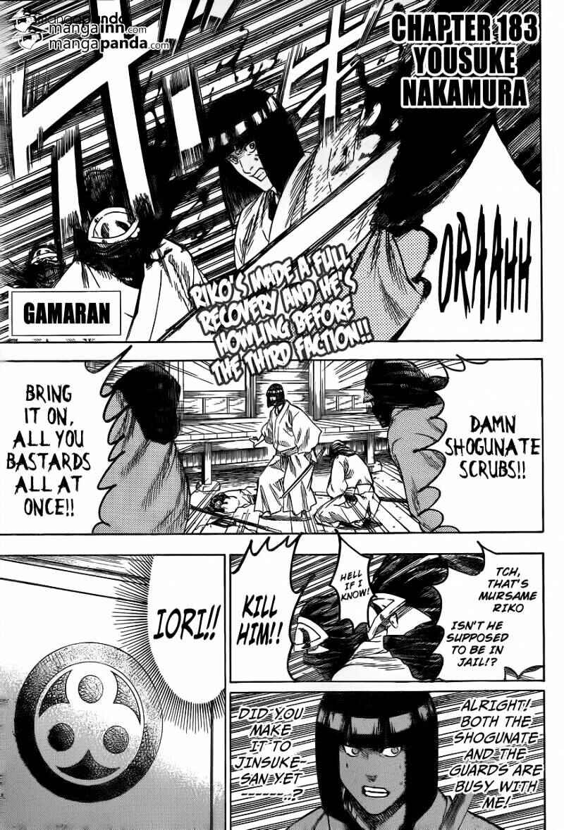 Page 1 Chapter 183 Gamaran
