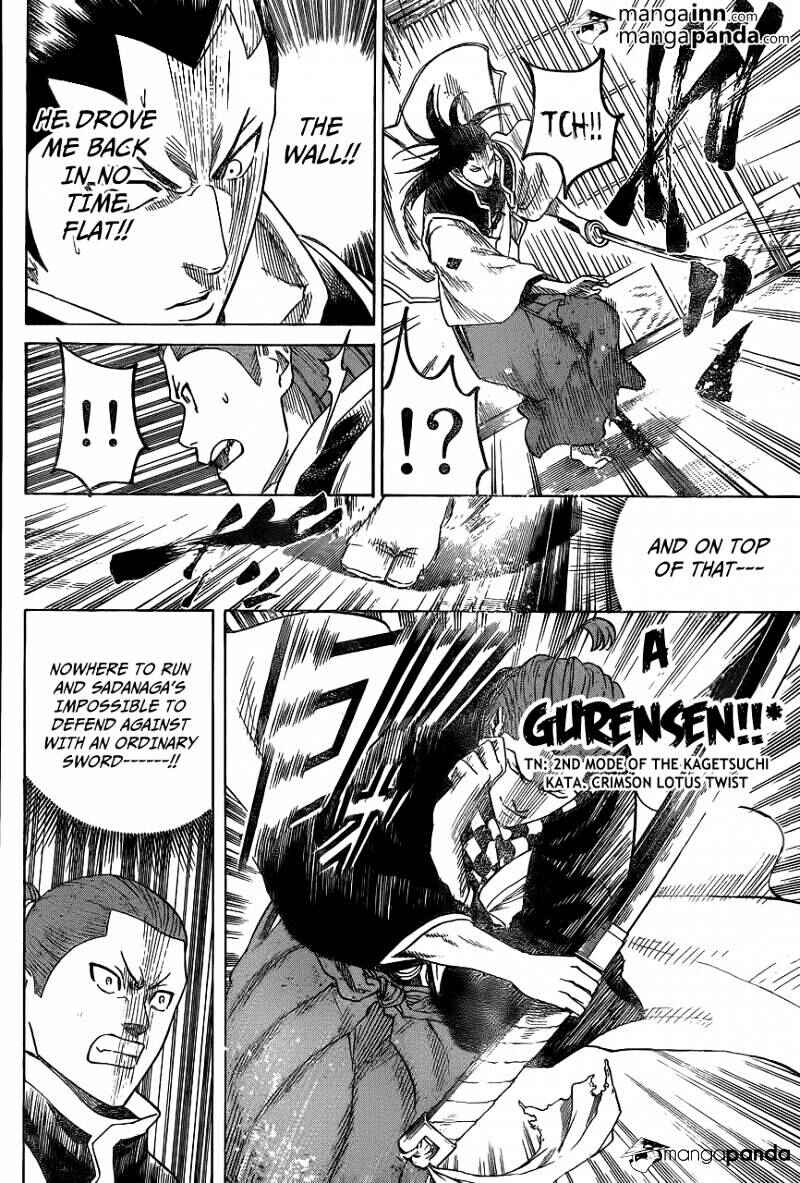 Page 13 Chapter 183 Gamaran