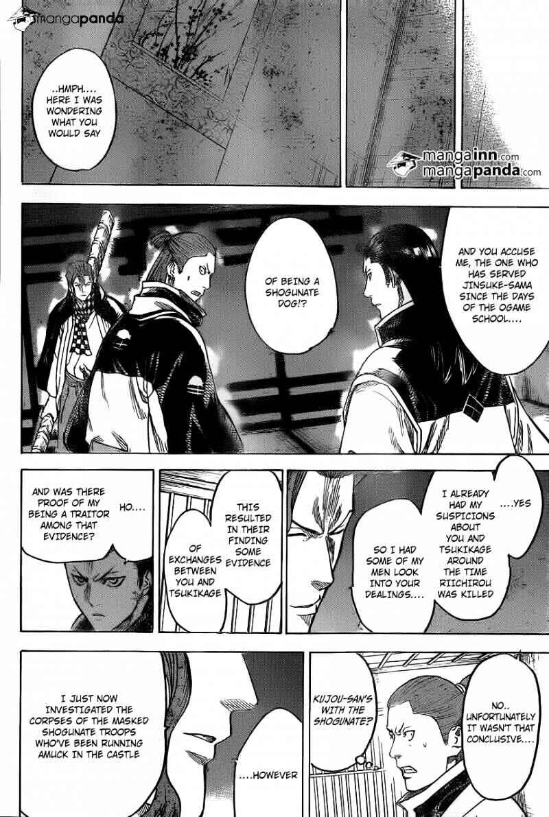 Page 5 Chapter 183 Gamaran