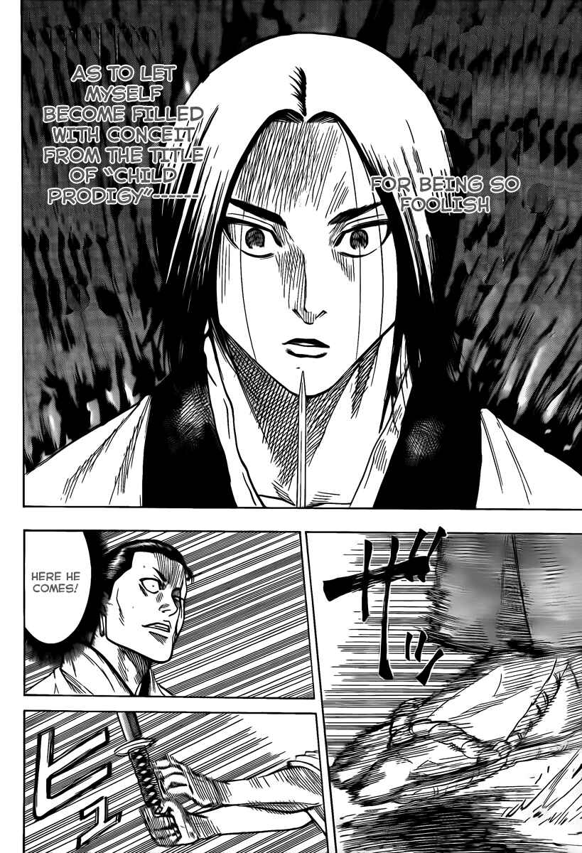 Page 10 Chapter 42 Gamaran