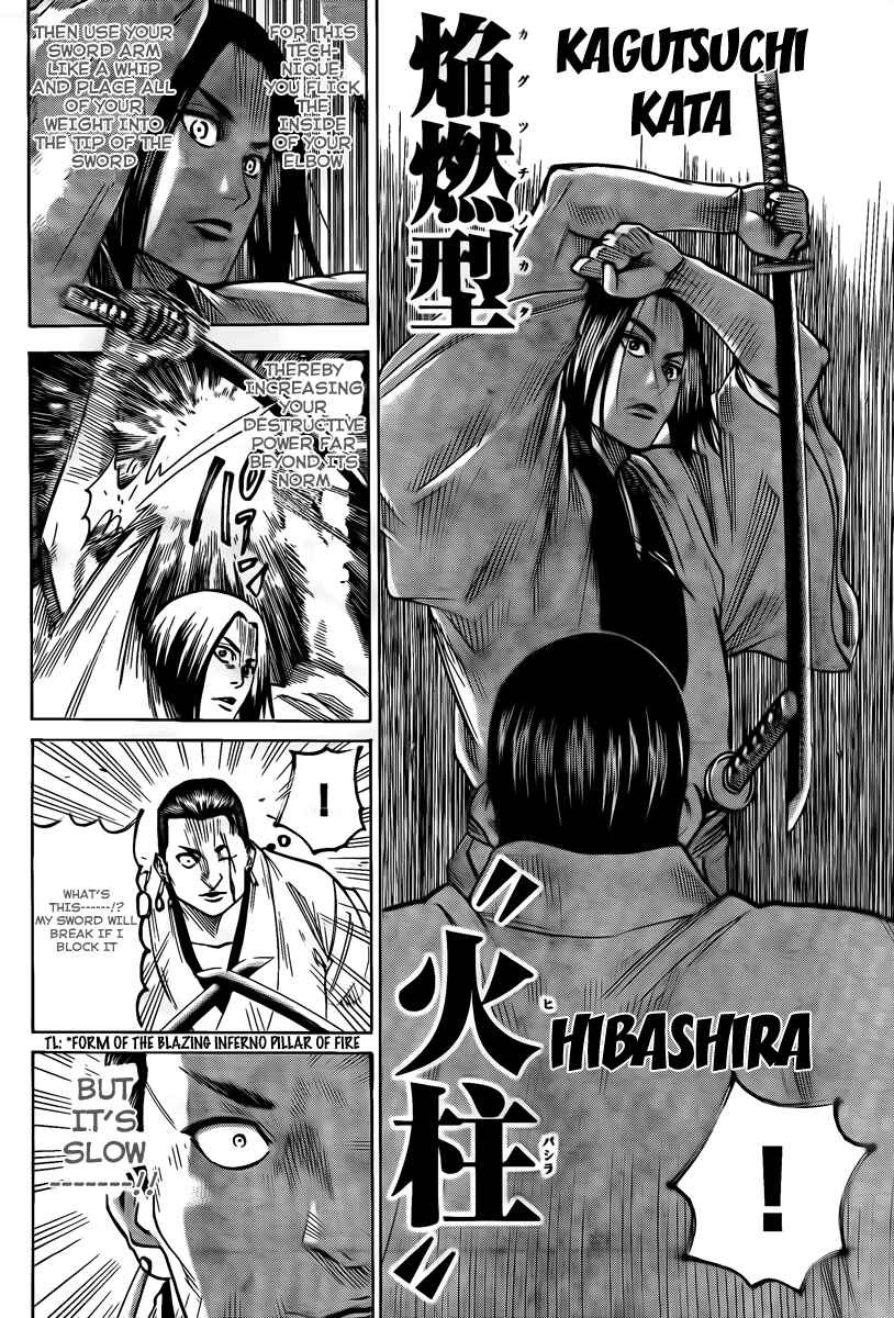 Page 14 Chapter 42 Gamaran