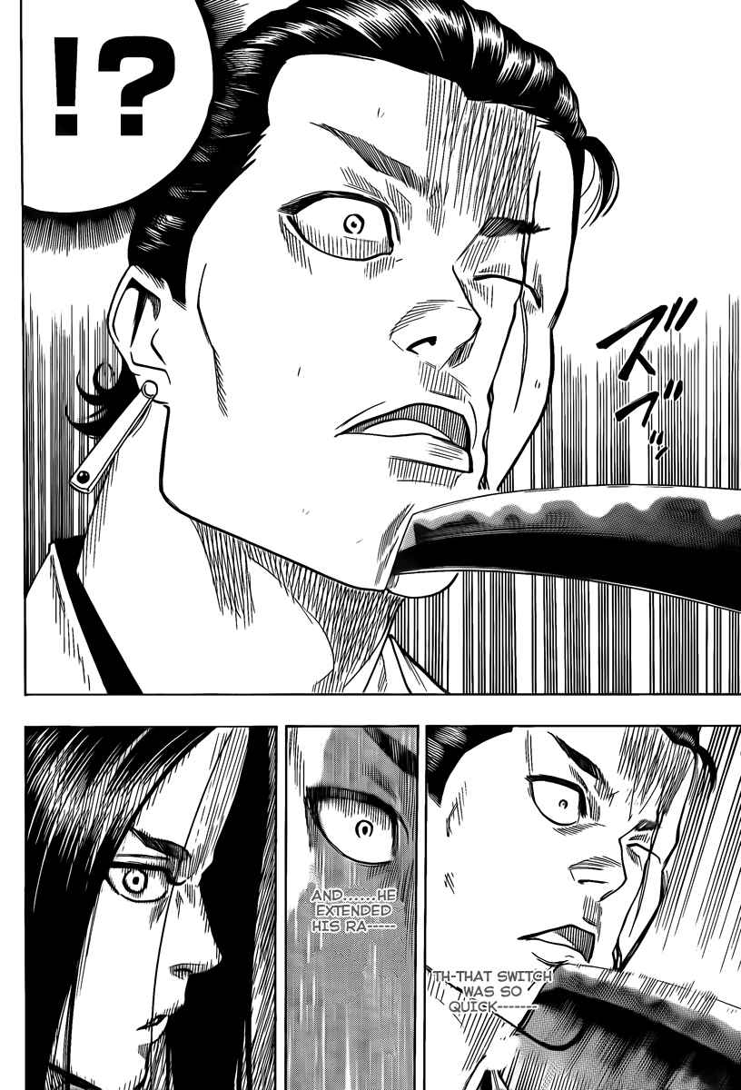 Page 16 Chapter 42 Gamaran