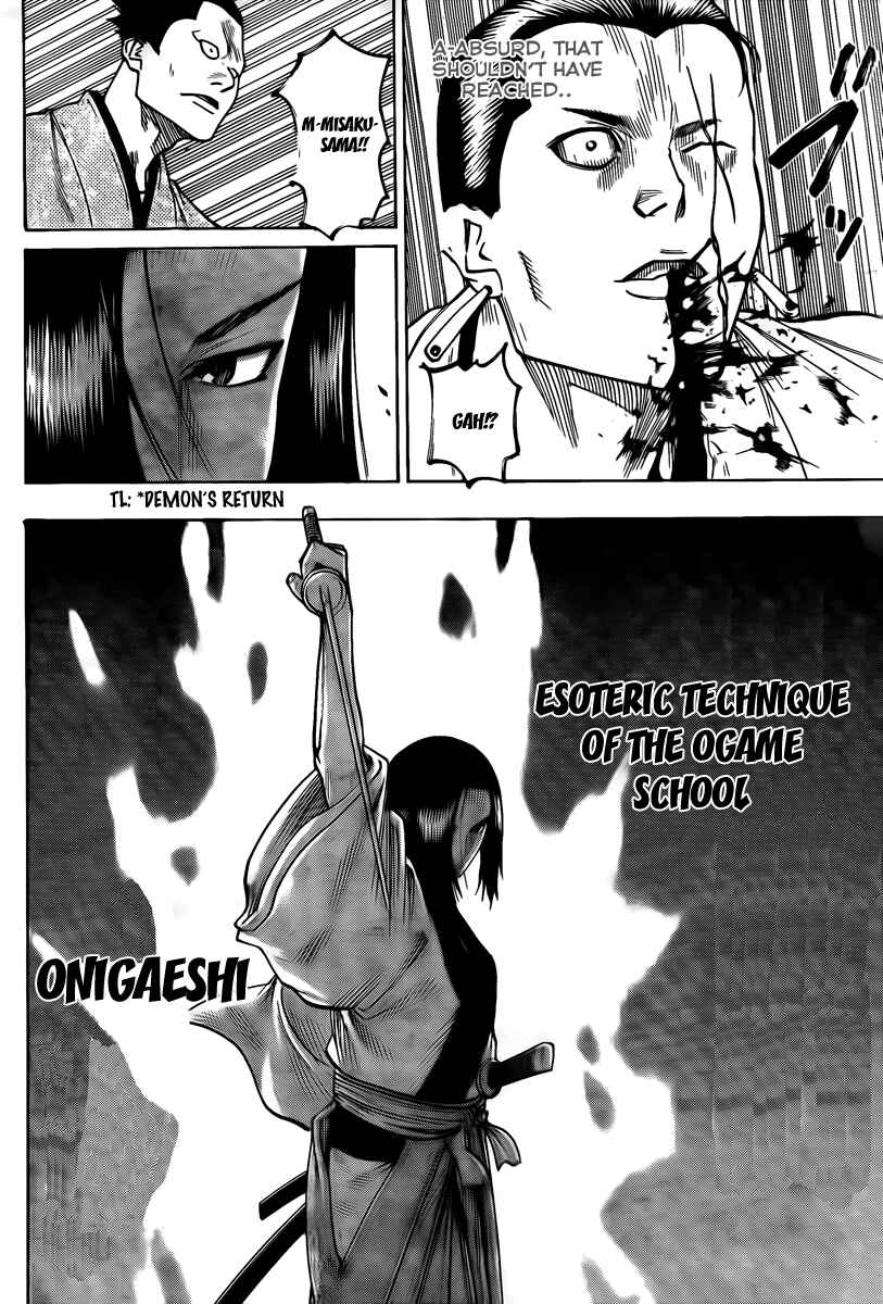 Page 18 Chapter 42 Gamaran