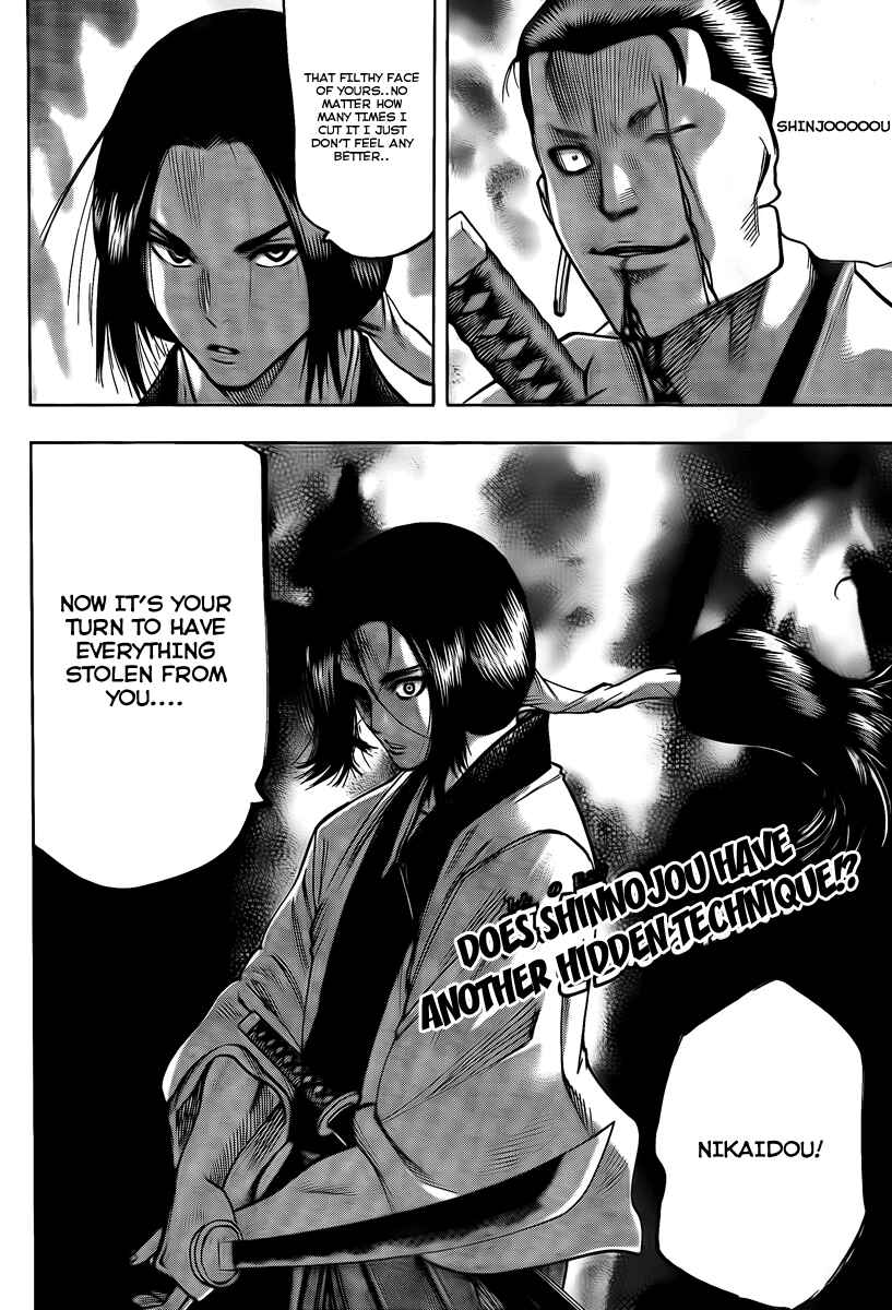 Page 20 Chapter 42 Gamaran