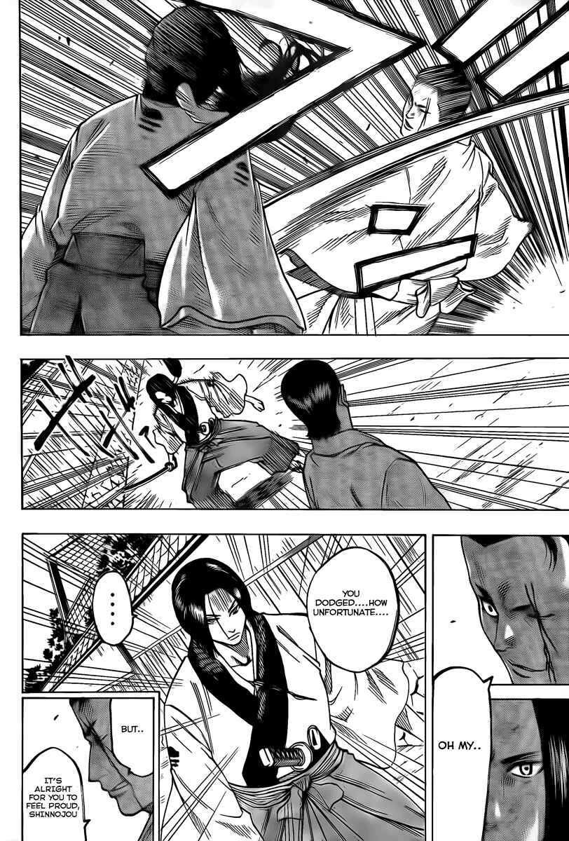 Page 4 Chapter 42 Gamaran