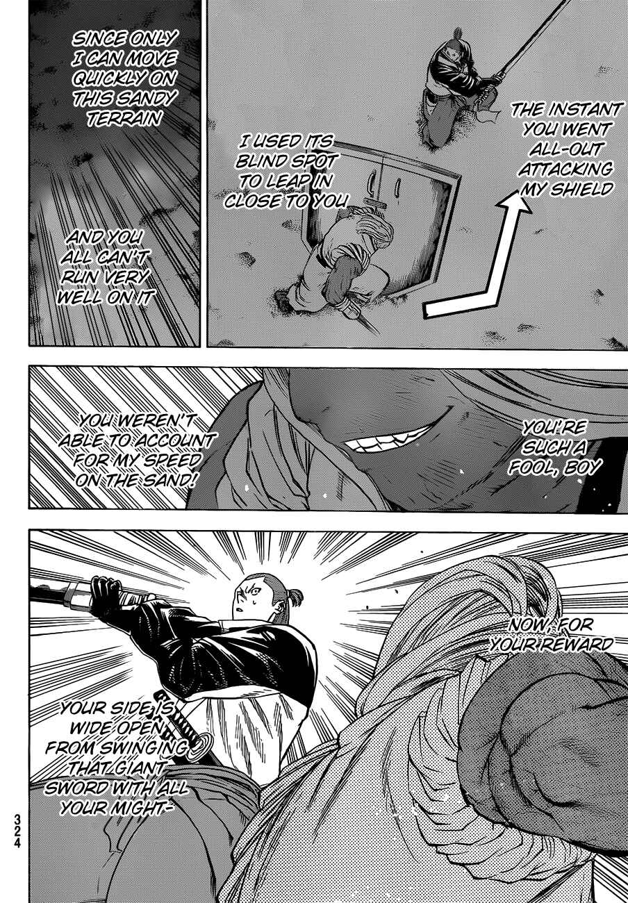 Page 12 Chapter 152 Gamaran